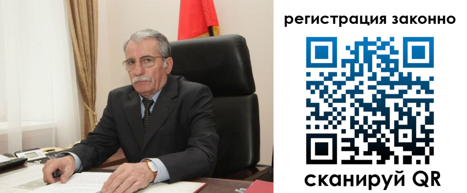 прописка для кредита в Волгограде