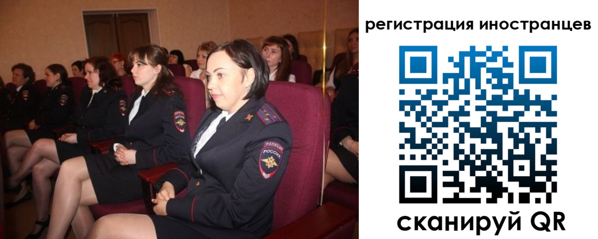 временная регистрация купить в Волгограде